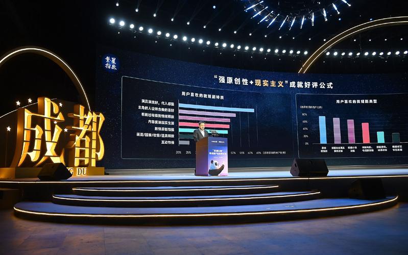 抖音活动助力网站_精品微短剧合作研讨会_抖音携手媒体机构共创精品微短剧