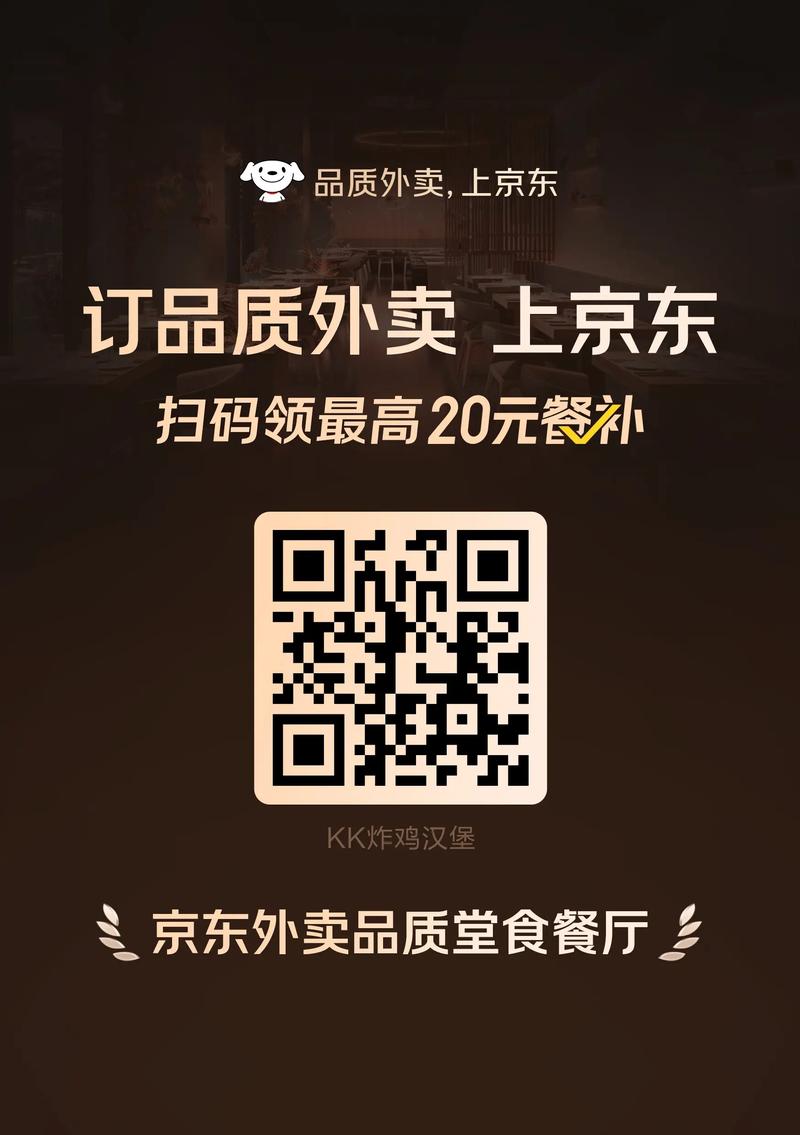 美食餐饮团购_抖音优惠团购_抖音怎么改地址定位