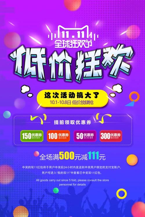 24小时自助下单全网最低价ks_全网最低价靠谱吗_双十一低价比较