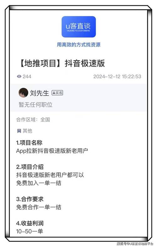 抖音24小时全自助下单_抖音接单教程_抖音24小时全自助下订单