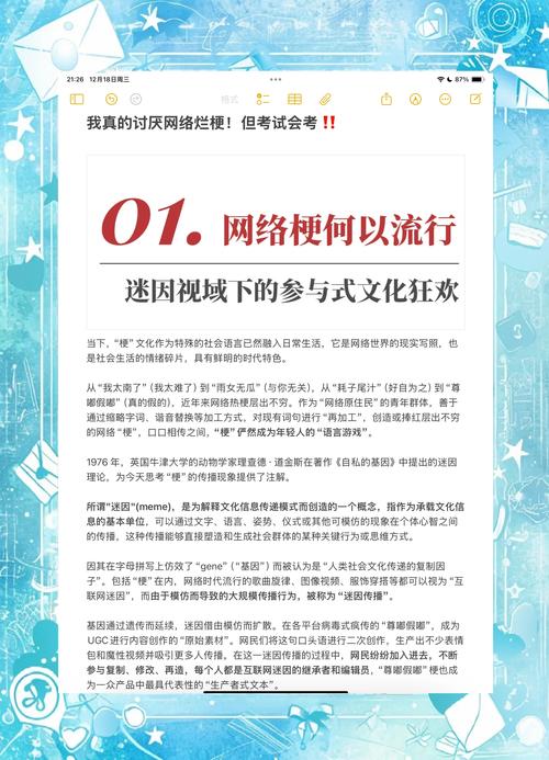 dy网络用语含义_dy低价下单平台入口_dy文化密码解读
