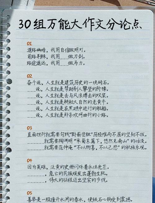 如何写一篇吸引人的公众号文章_10万加爆款文章_写10万+爆款文章的秘诀