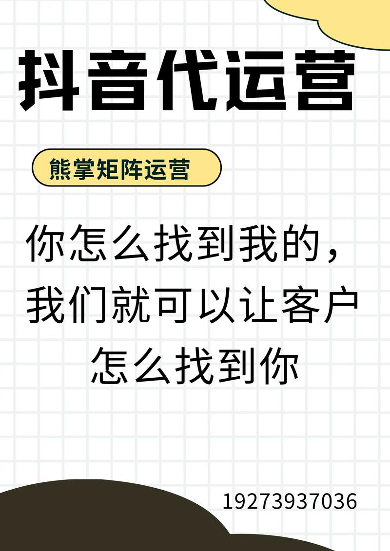 快手业务24小时在线下单平台免费_九零网站免费抖_快手点赞链接入口免费