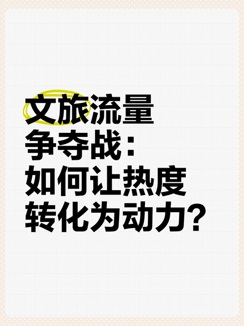 电影许我热度三百万 流量交换代价 网红梦的真相_买热度流量