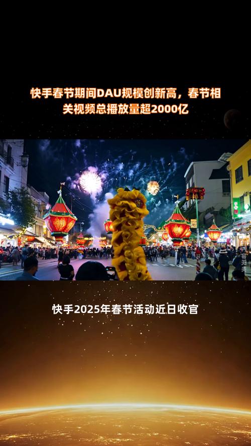 快手业务平台24小时在线_快手战略变革_快手内部信