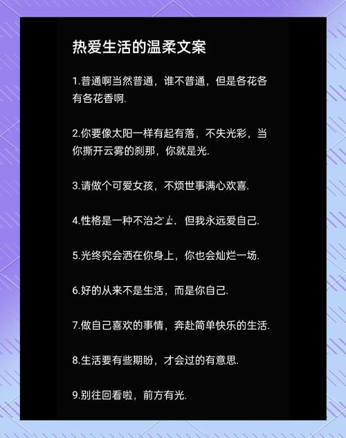 QQ的说说_QQ说说买攒_QQ说说经典语录