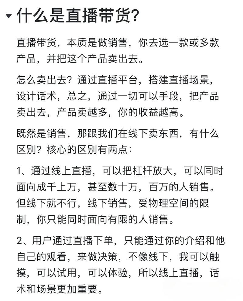 抖音短视频广告分成方法_抖音怎么赚钱_抖音直播带货技巧