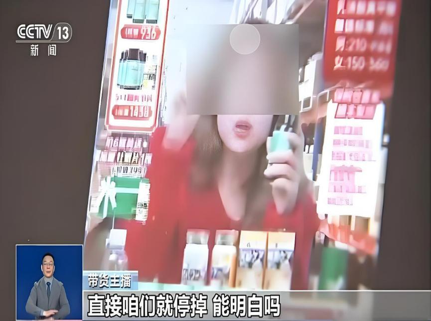 直播带货销量造假_代刷平台_直播平台数据造假