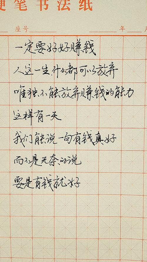 情感语录_小红书容易火的文案_人生感悟