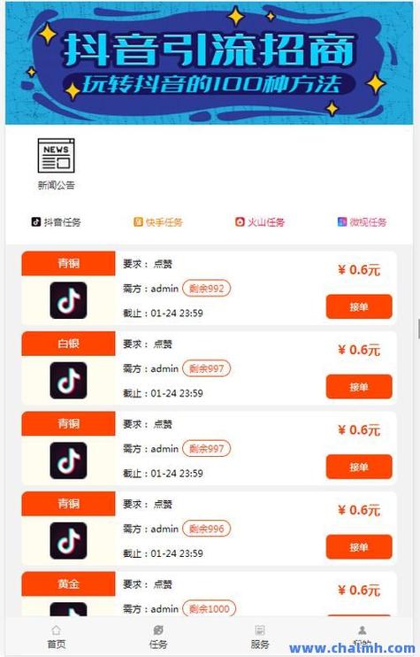如何利用点赞提升社交媒体曝光率_抖音点赞自助平台24小时_红豆荚网ks0.01刷100024小时点赞下单服务