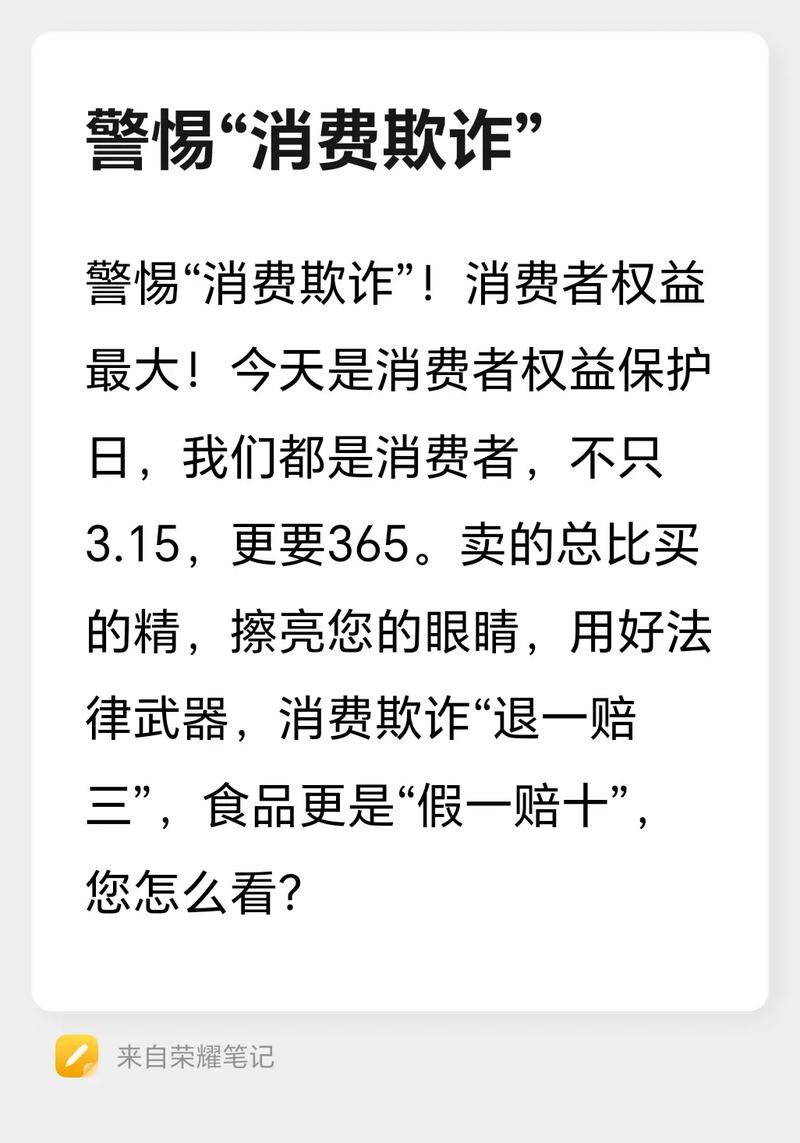 消费者权益保护法调解案例_抖音平台退款纠纷_抖音业务在线下单秒到账