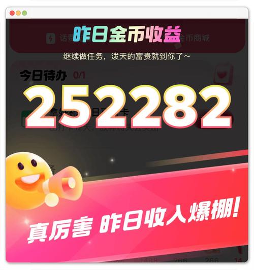 快接单变现方式_快手涨流量软件_快手创作者扶持