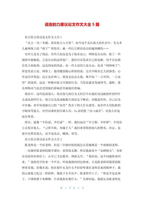 买qq说说赞会封号吗_QQ空间个性说说_qq说说篇一