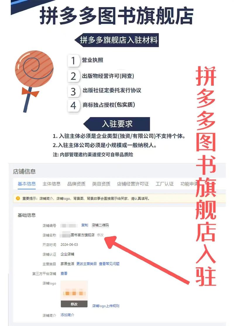 拼多多助力操作步骤指南_拼多多助力活动参与方法_拼多多互相助力
