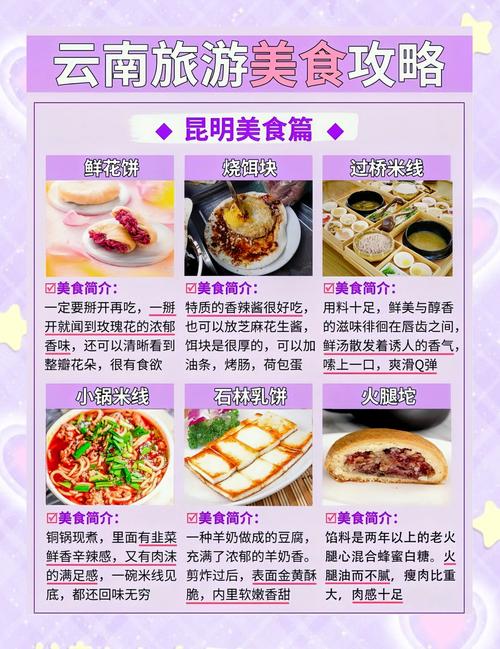 抖音电脑版符雅凝YENNY_抖音播放量下单500_抖音美食推荐