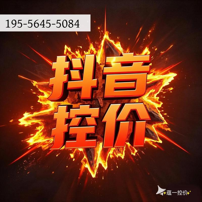 超低价抖音业务网_绝对零风险抖音推广_抖音业务全网最低价