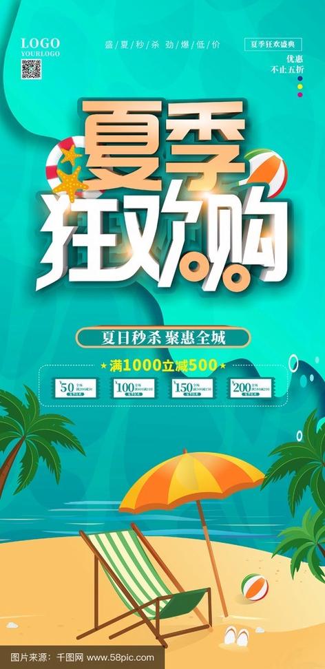 拼多多互助助力帮忙模式_拼多多助力一元十刀网页_拼多多清凉节助力活动