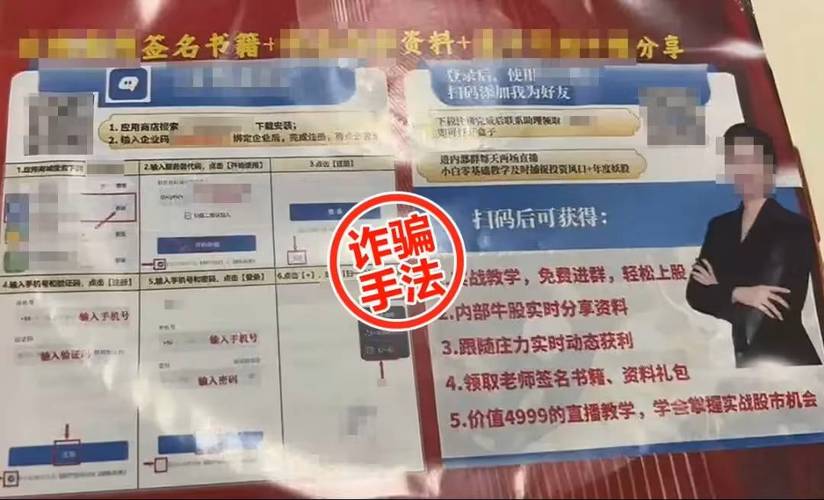 抖音业务下单24小时低价_抖音电商低价书籍诈骗_平台治理行动清退店铺达人