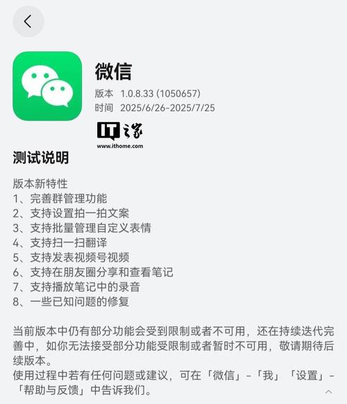 微信爆文排行榜_微信恶意营销外链处理_微信标题党治理