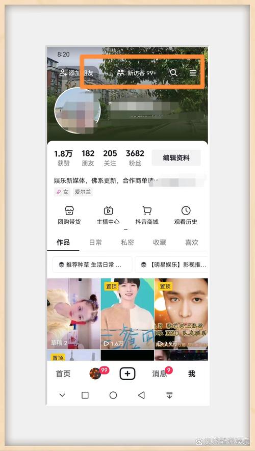 抖音电脑版使用方法_抖音网页版下载_抖音播放24小时下单