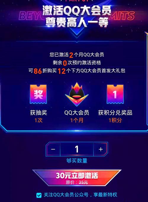 qq会员卡盟_qq卡盟免费刷赞_快手ks自助网站