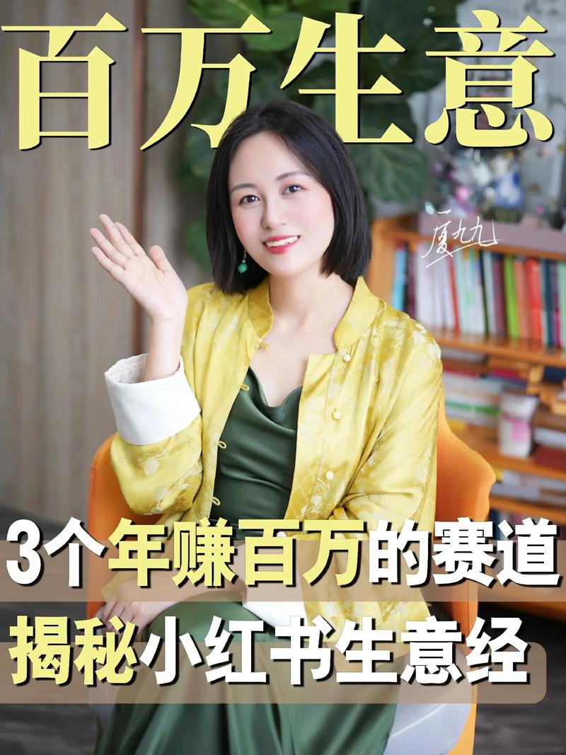 普通人做小红书副业_小红书涨粉逻辑的四个方面_小红书运营经验分享